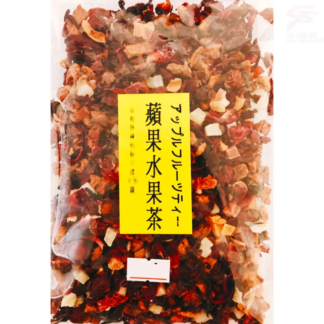 金德恩 蘋果風味水果粒茶 150g/包(冷飲 熱飲 水果茶 冷泡水果茶 熱泡水果茶 蘋果水果茶)