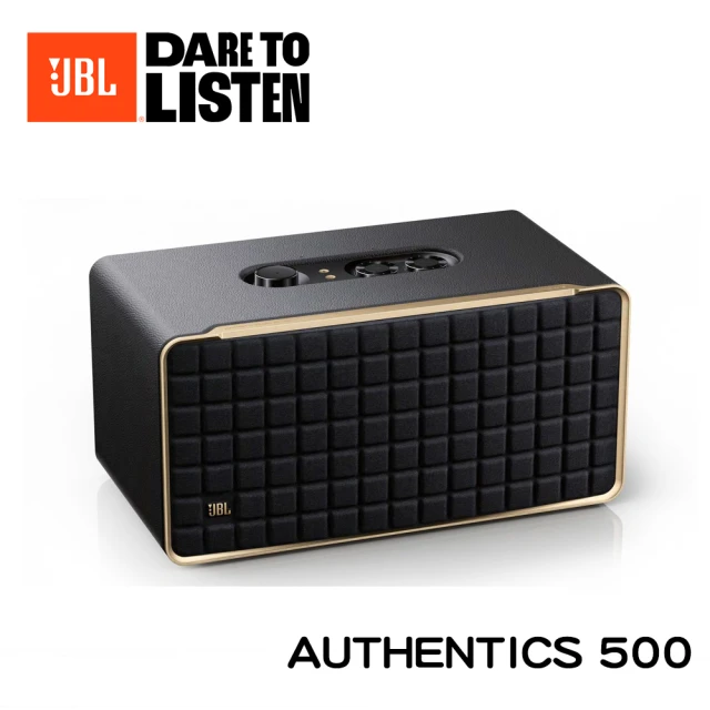 JBL 旗艦級家用語音串流音響(Authentics 500