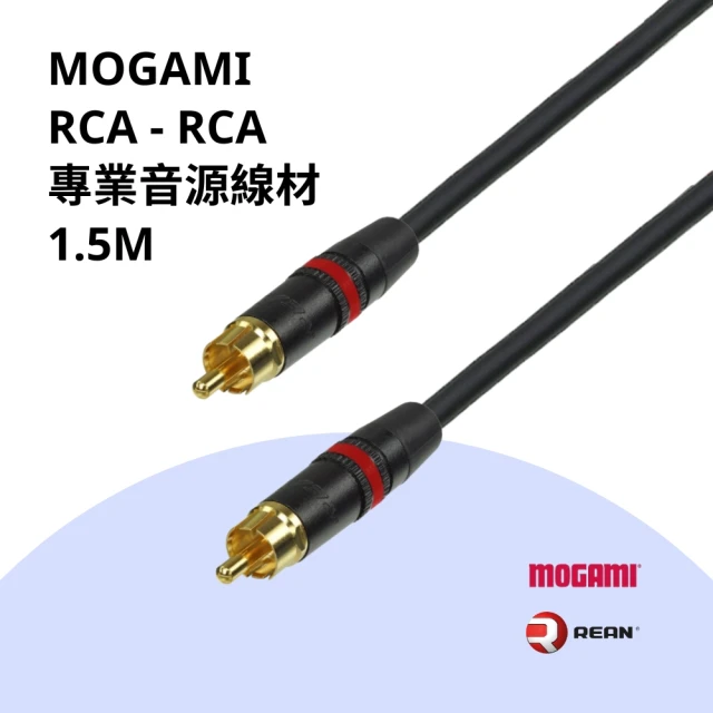 Mogami RCA 專業手工音源線(Mogami 2549