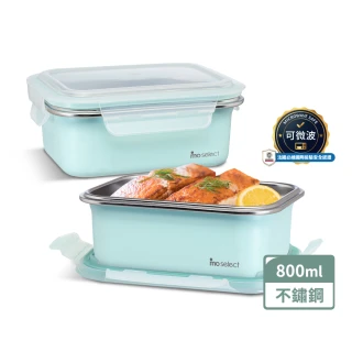 【mo select】超值2入組-可微波密封不鏽鋼保鮮盒800mlx2入(便當盒/保鮮收納/食物儲存盒)