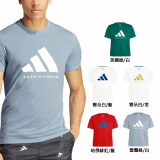 【adidas 愛迪達】精品美國棉彈力萊卡短袖上衣-兩件組(吸濕 透氣 伸縮 彈性 棉T 休閒 運動)