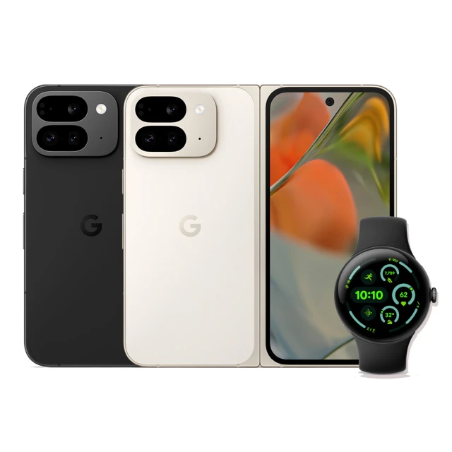 Google Pixel 9 Pro Fold 5G+Watch3 45mm LTE版(16G/512G/Tensor G4/4800萬鏡頭畫素/AI手機)