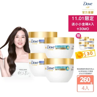 【Dove 多芬】小金碗女大推薦 胺基酸修護髮膜x4入(防斷修護/水潤修護)