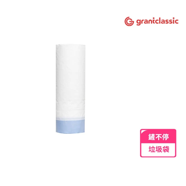 grantclassic 鏟不停 CatPalace 全自動貓砂盆配件 垃圾袋 15入(官方品牌館 自動貓砂機 貓砂盆)