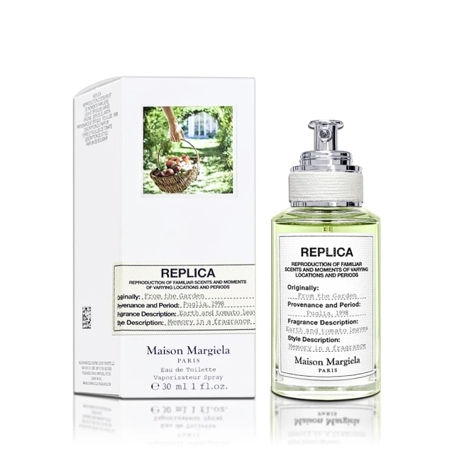 Maison Margiela From the Garden 田園拾果淡香水 30ML(平行輸入)