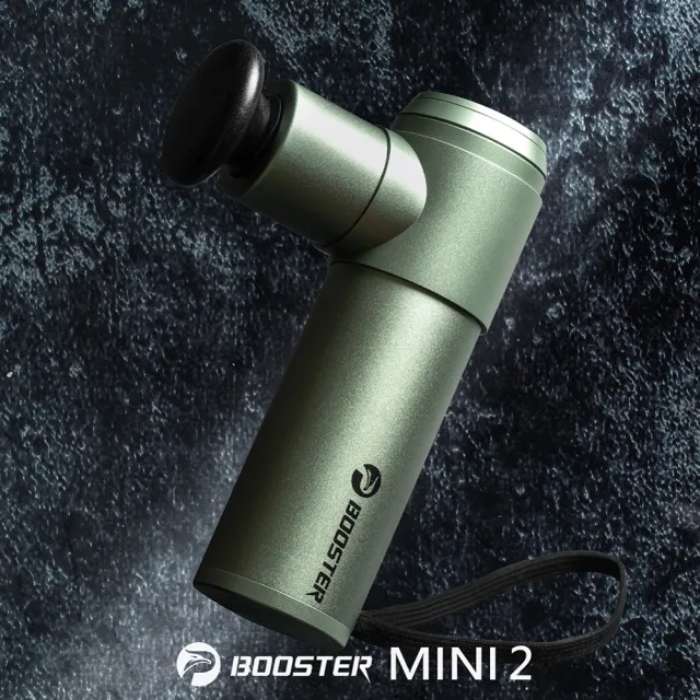 【Project Mars 火星計畫】Booster Mini2肌肉放鬆迷你強力筋膜槍 按摩槍(居家舒緩/防手震專利/運動隨行)