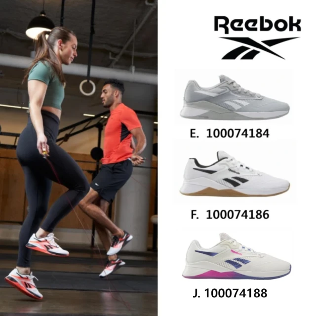 reebok訓練鞋