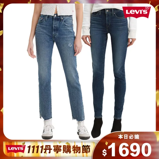 【LEVIS 官方旗艦】女生牛仔褲 1111限定優惠 女生下著 女生褲子 緊身 窄管 直筒 多選任選