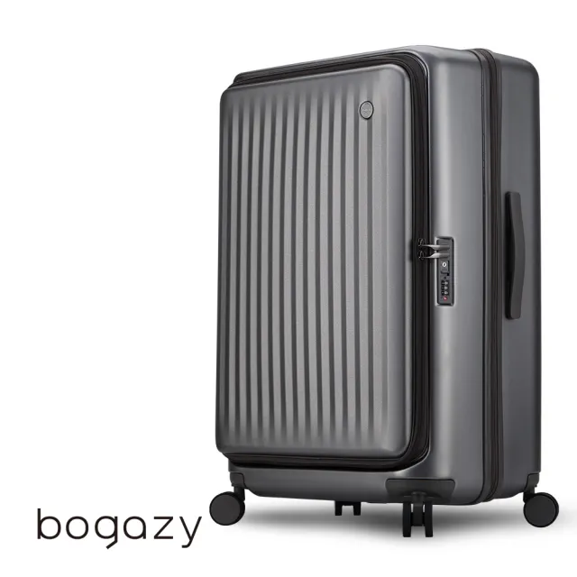 【Bogazy】璀璨星辰 20吋前開式上掀式/充電孔/防爆拉鍊/可加大/海關鎖行李箱登機箱(霧灰金)