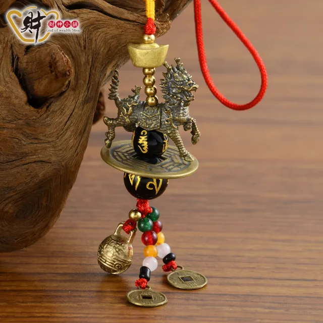 財神小舖】麒麟踩八卦吊飾掛飾古銅車掛(已開光招財辟邪神獸送子