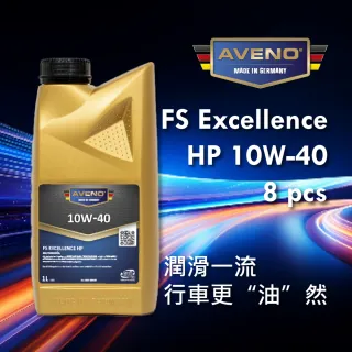 【AVENO】FS Excellence HP 10W40合成機油組(8入)