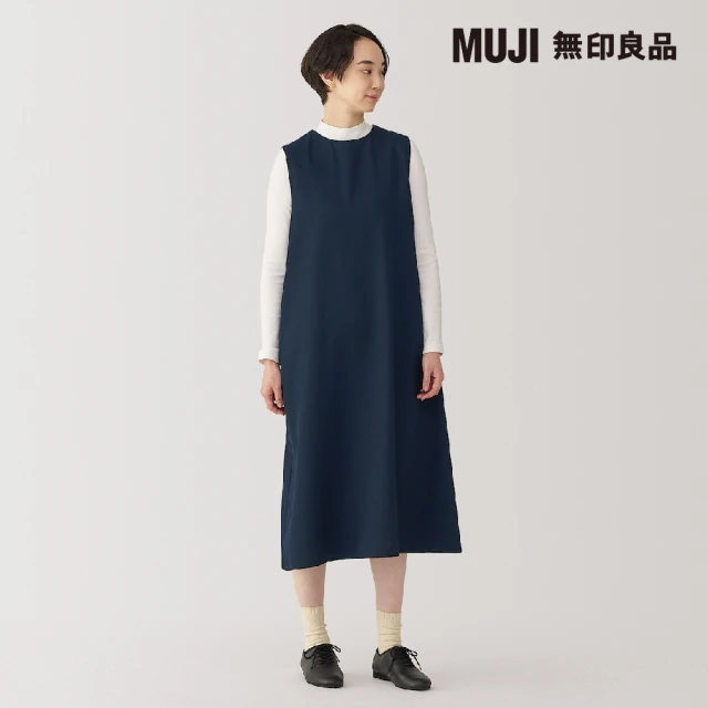 MUJI 無印良品 女起毛背心裙(共3色)