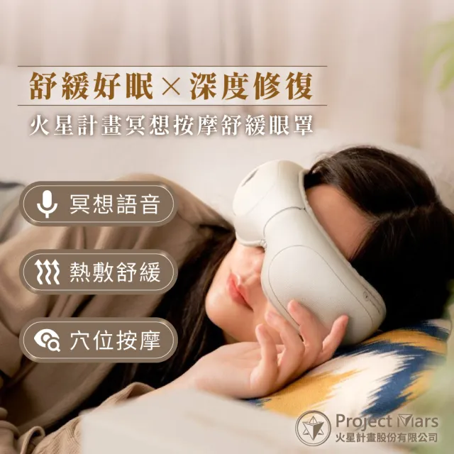 【2026】眼部按摩機推薦ptt》10款高評價人氣品牌排行榜 | BALIMAN情報局