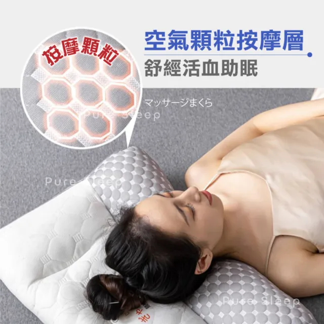 【Pure Sleep 純好眠】日本反牽引乳膠枕芯-2入組(助眠 護頸枕頭 側睡枕 枕頭 釋壓)