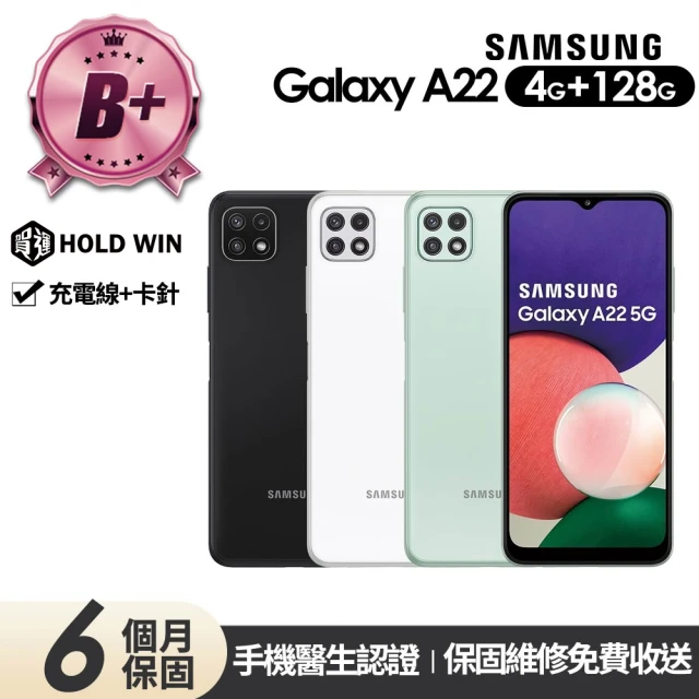 Samsung 三星 A級福利品 Galaxy S22+ 6