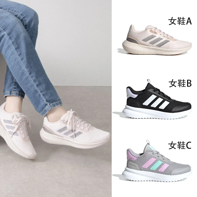 adidas 愛迪達 雙11 慢跑鞋 女鞋 大童 運動鞋 X_PLRPATH K/RUNFALCON多款任選(IF1477 IE8465 IE0744)