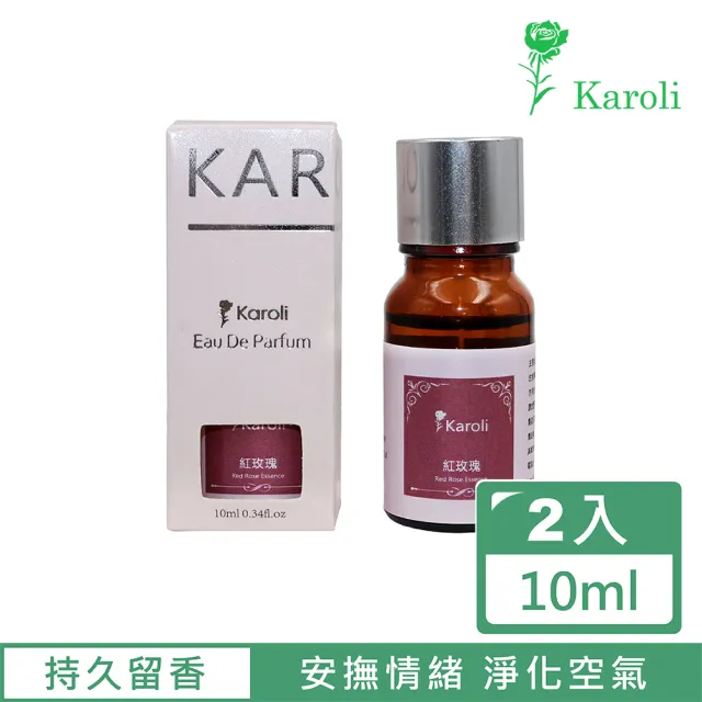 【Karoli 卡蘿萊】紅玫瑰 天然複方香精 2入組(10ml)