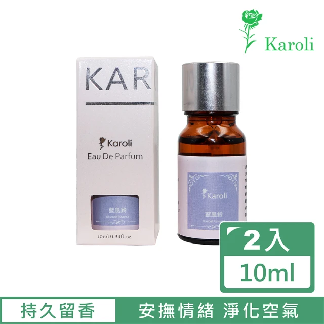 Karoli 卡蘿萊 藍風鈴 天然複方香精 2入組(10ml)