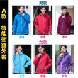 【NEW POWER】防風雨刷絨衝鋒外套-2款可選(升級版加厚/防潑水/刷絨)