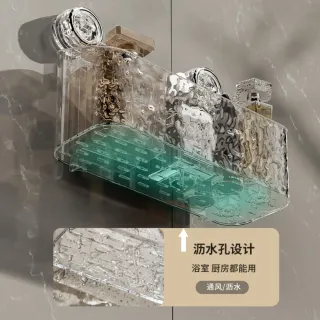 【BYJOYYOU】輕奢波紋吸盤置物架大號(免打孔無痕不傷牆 強力承重 廚房 浴室 衛浴 置物架 收納架)