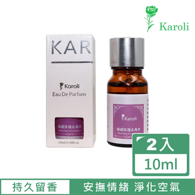 【Karoli 卡蘿萊】絲絨玫瑰與烏木 天然複方香精 2入組(10ml)
