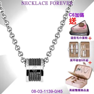 【CHARRIOL 夏利豪】預 Necklace項鍊系列 Forever永恆銀色吊墜黑鋼索款-加多重好禮 C6(08-03-1139-0/45)