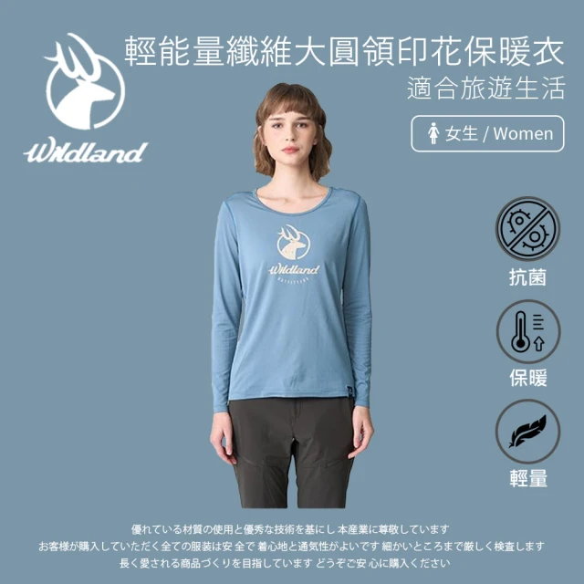 Wildland 荒野 女輕能量纖維大圓領印花保暖衣-灰藍色-0B12663-69(T恤/女裝/上衣/休閒上衣)