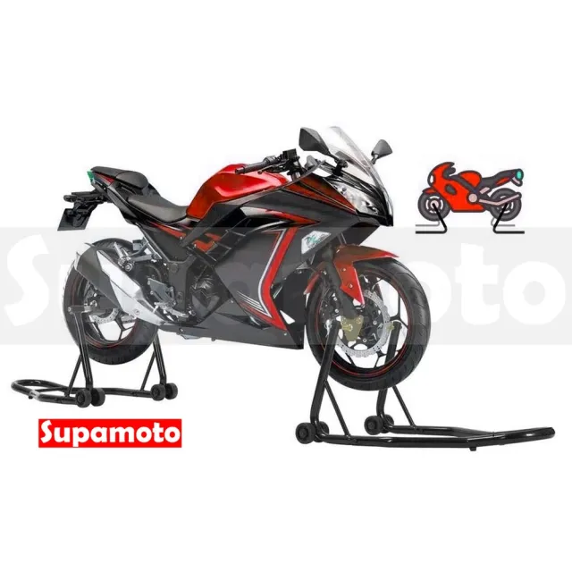 【Supamoto】機車前後輪駐車架 (停車架/頂高器/駐車台/前叉/搖臂/美容/維修/保養/其他改裝用品)