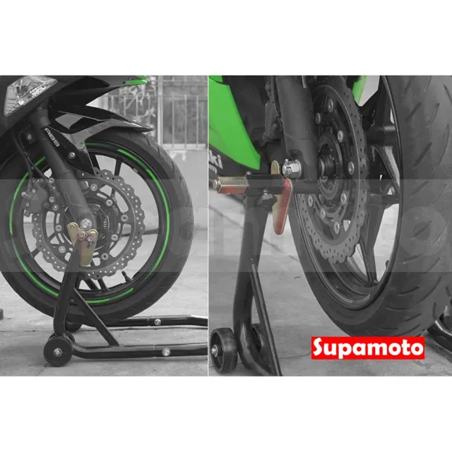 【Supamoto】機車前後輪駐車架 (停車架/頂高器/駐車台/前叉/搖臂/美容/維修/保養/其他改裝用品)