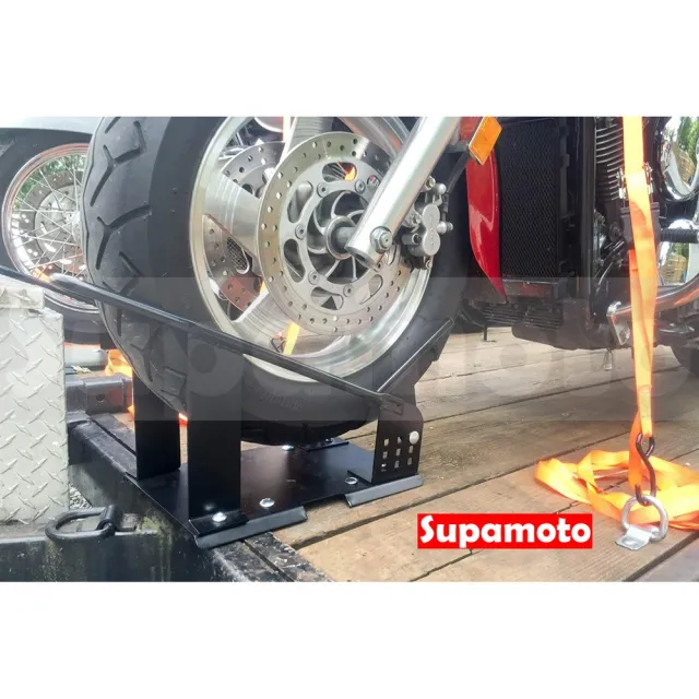 【Supamoto】機車前輪駐車架―12孔可調 (停車架/駐車台/前叉/拖車/維修/保養/美容/中柱)