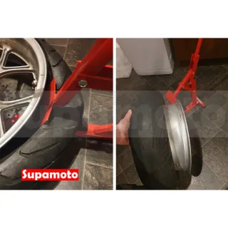 【Supamoto】簡易手動拆胎器 (機車/剝胎/撥胎器/拔胎器/維修/補胎工具)