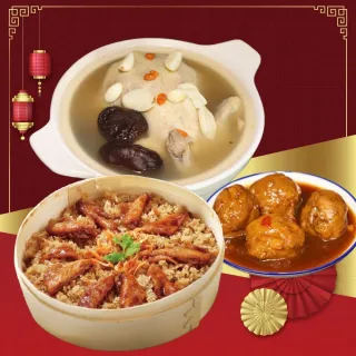 【廚鮮食代】蒜頭雞湯+紅燒獅子頭+櫻花蝦蒲燒米糕(年菜必買)