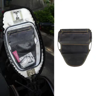 【FUN HOUSE】機車椅墊收納袋(機車置物袋 機車收納袋 車廂置物袋 機車置物 機車收納 機車坐墊收納袋)