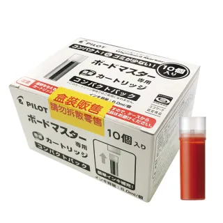 【PILOT 百樂】WMRF-80-10入白板筆卡水(辦公 學生 開學 文具)