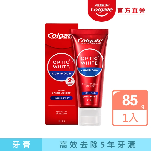 Colgate 高露潔 OPTIC WHITE光感．白 2% Luminous高效煥白牙膏85g(牙齒美白/去除5年牙漬)