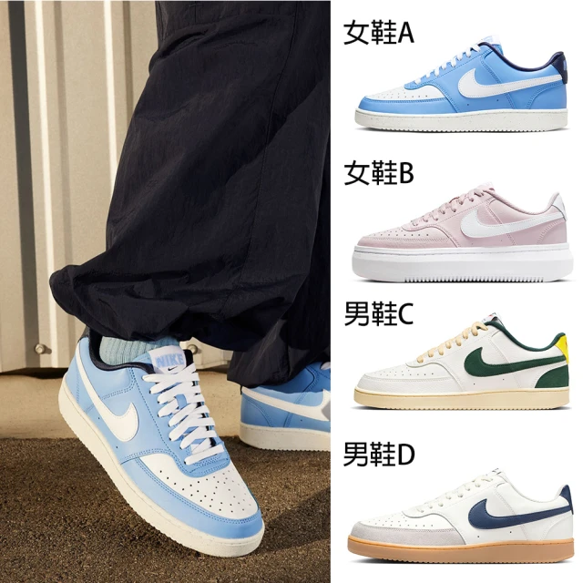 NIKE 耐吉 休閒鞋 男女鞋 運動鞋 COURT VISION多款任選(FJ2767400 DM0113005 FD0320133 HF1068133)