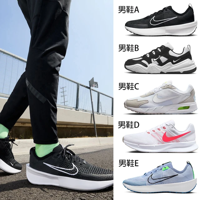 NIKE 耐吉 慢跑鞋 男鞋 運動鞋 多款任選(FD2291001 FJ9532101 DX3666003 DR2695101 FD2291401)