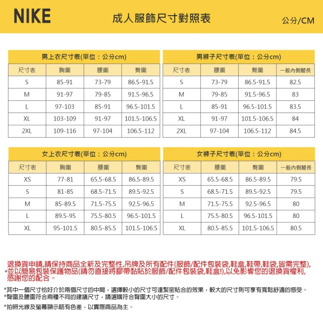 【NIKE 耐吉】羽絨背心 男款 運動 保暖 AS M J FLIGHT DOWN VEST 黑 FV7274-010