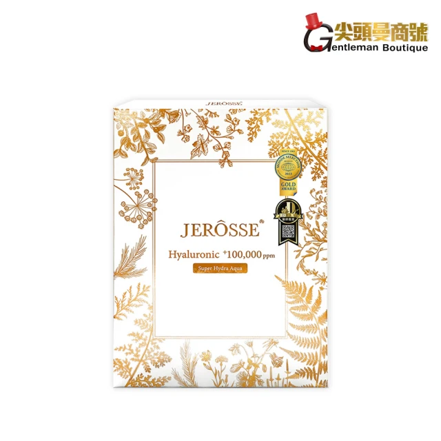 JEROSSE 婕樂纖 水光繃帶保濕面膜(5片/盒 天絲面膜 可搭配水光錠)