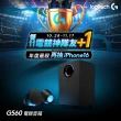 【Logitech G】G560 電競音箱系統