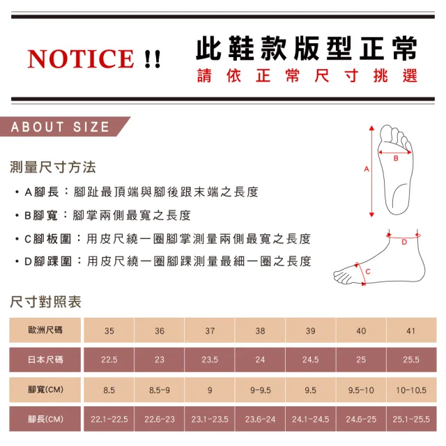 【HERLS】牛津鞋-全真皮圓頭翼紋沖孔低跟德比鞋(栗棕色)