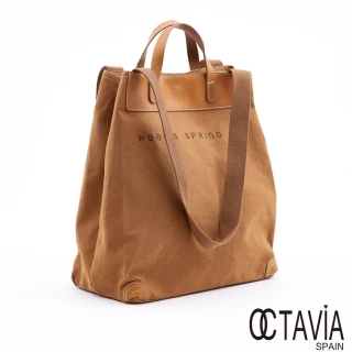 【OCTAVIA 8】美好生活系列 1 輕磅牛津布配皮手提肩背購物書袋(紅土棕)