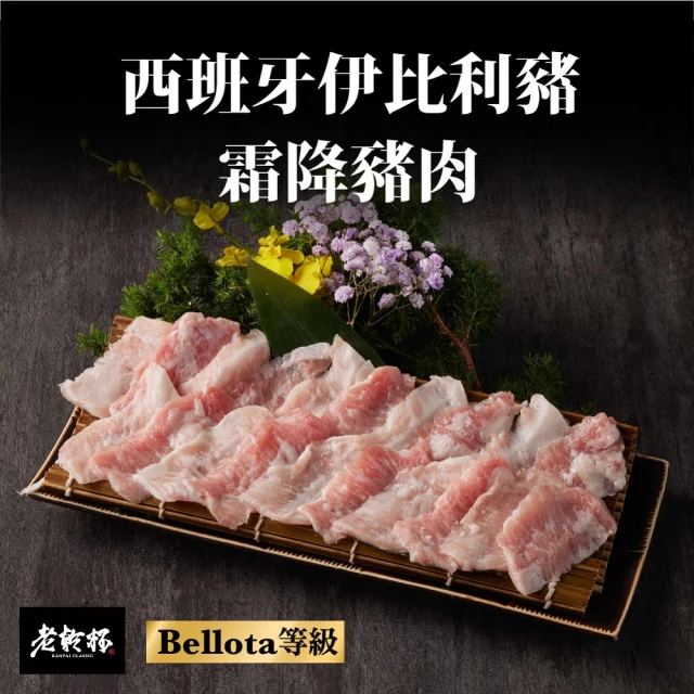 胡同x黑橋牌 炭燒黑豬里肌排x5包(300g/包 中秋烤肉)