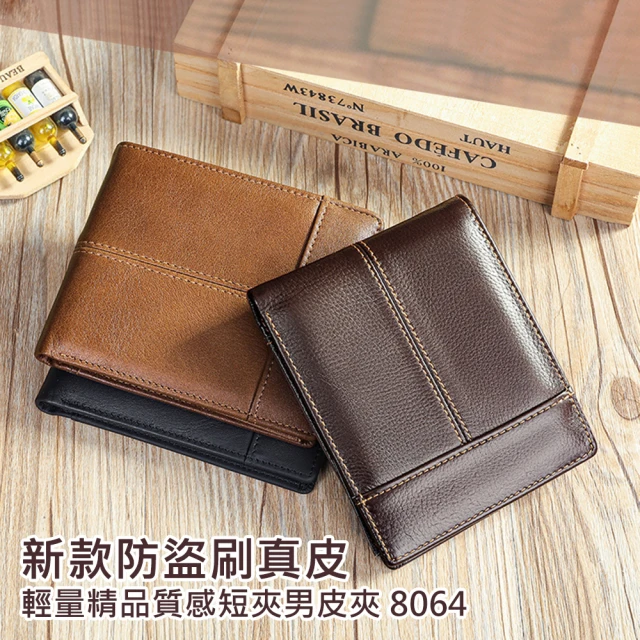 BRAUN BUFFEL 德國小金牛 台灣總代理 斯杜迪歐 