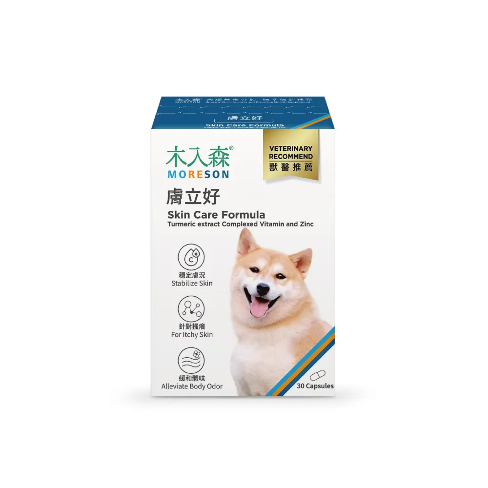 【木入森】犬寶膚立好 30顆/盒(狗狗皮膚保健食品 薑黃 膠原蛋白 甘胺酸鋅 狗皮膚抵抗力)