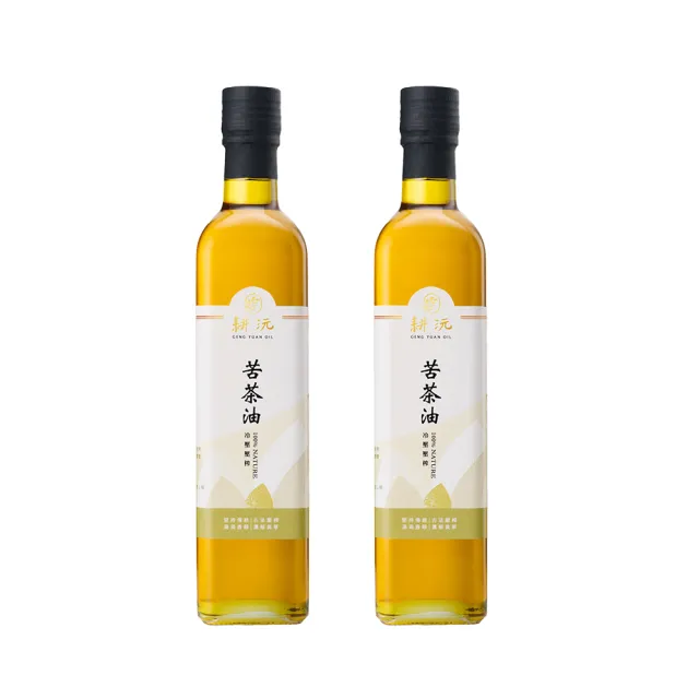 【耕沅GengYuanOil】1111特惠-100%冷壓壓榨苦茶油 500ml 兩入組合(苦茶油)