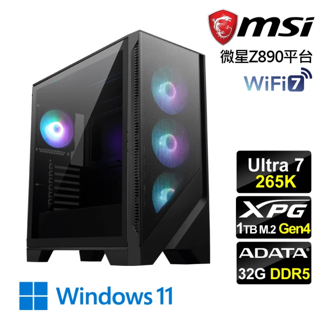 微星平台 Ultra 7廿核 Win11{狂龍W}AI效能電腦(Ultra 7 265K/Z890/32G D5/1TB/WiFi7)