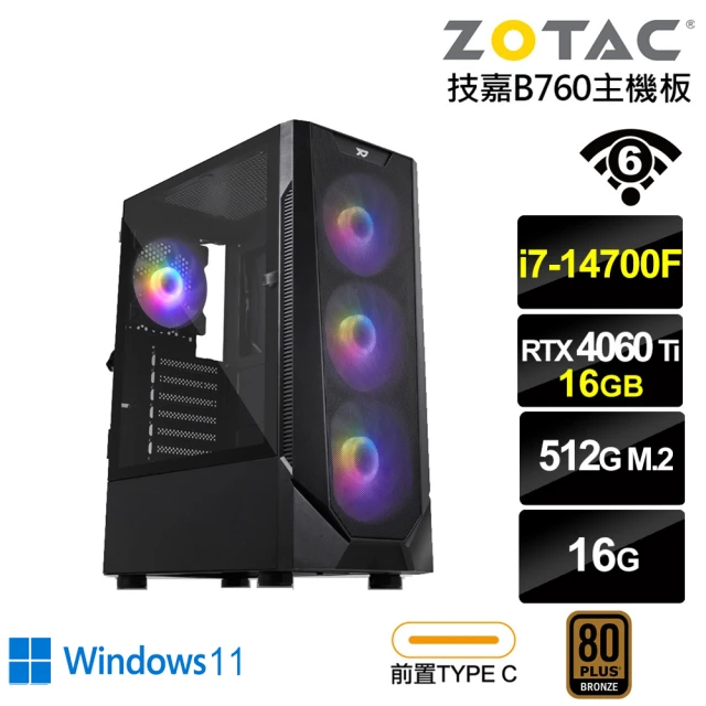 微星平台 i5十核 RTX 4070 SUPER 2X{月光