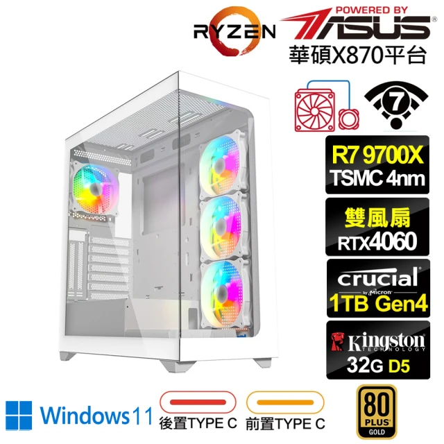 華碩平台 R7八核GeForce RTX 4060 Win1