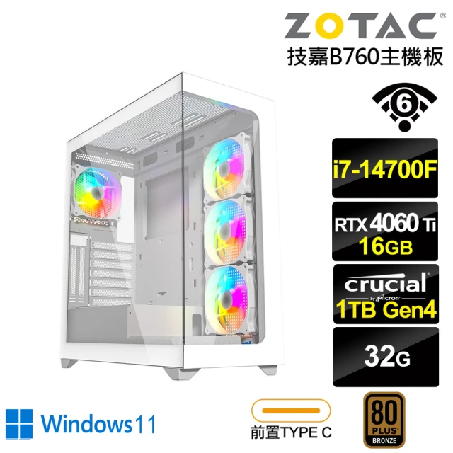 華碩平台 i7二十核GeForce RTX 4070 Ti 